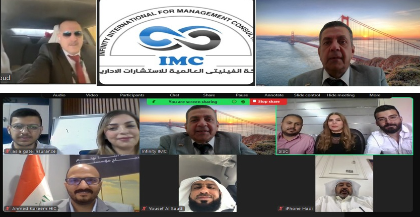 For the second time Infinity IMC implemented a program on the use of artificial intelligence in insurance companies For the second time Infinity IMC implemented a program on the use of artificial intelligence in insurance companies